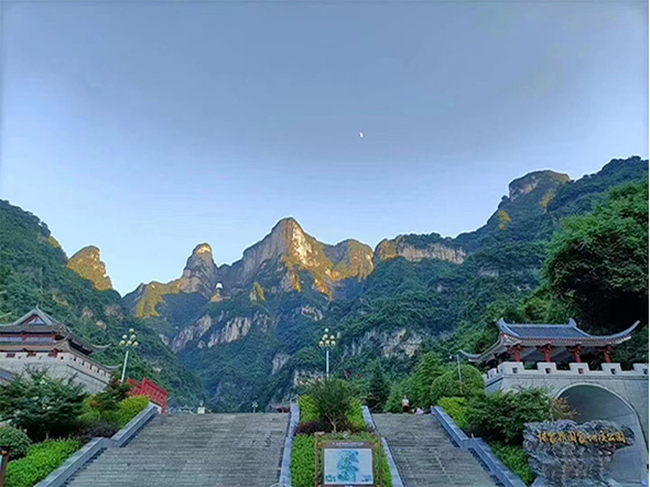 天門(mén)山國家森林公園