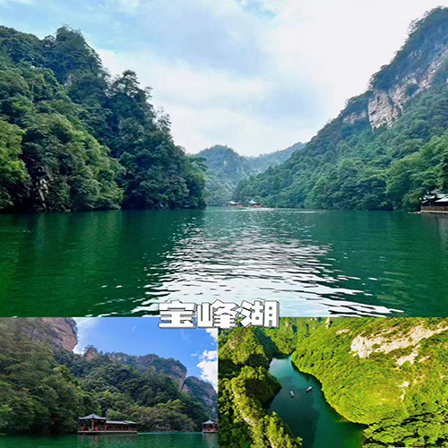 張家界跟團游,張家界旅游攻略5天自由行,張家界自駕游,張家界旅游路線(xiàn)攻略,張家界中國國際旅行社