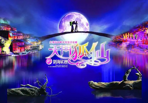 張家界跟團游,張家界旅游攻略5天自由行,張家界自駕游,張家界旅游路線(xiàn)攻略,張家界中國國際旅行社
