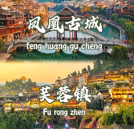 張家界跟團游,張家界旅游攻略5天自由行,張家界自駕游,張家界旅游路線(xiàn)攻略,張家界中國國際旅行社